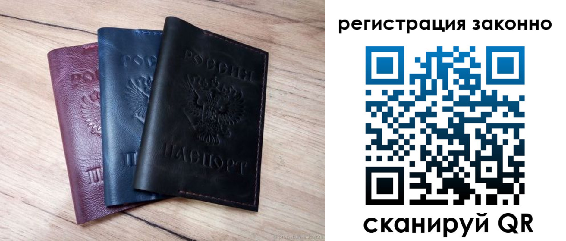 временная регистрация госуслуги в Харовске