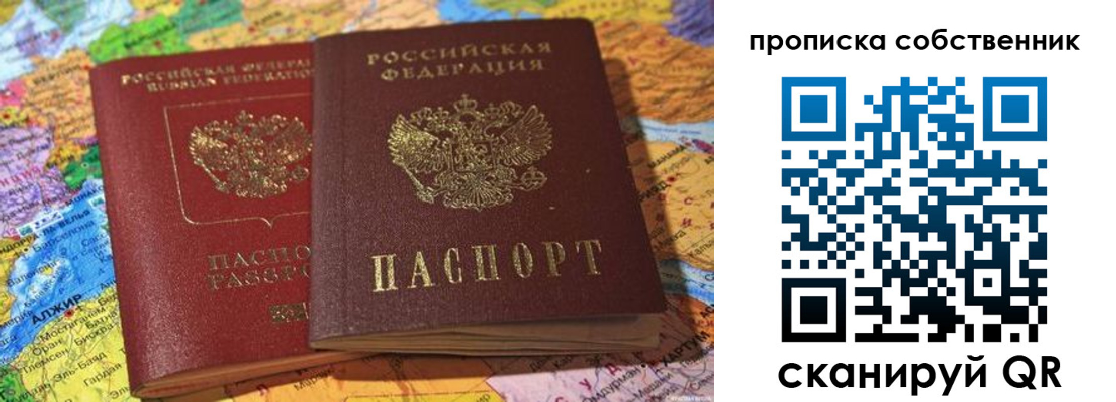 регистрация для школы в Харовске