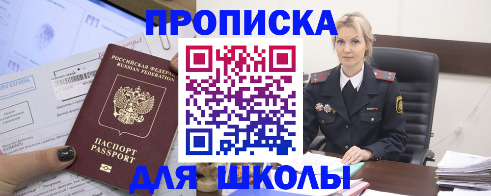 прописка поиск в Харовске