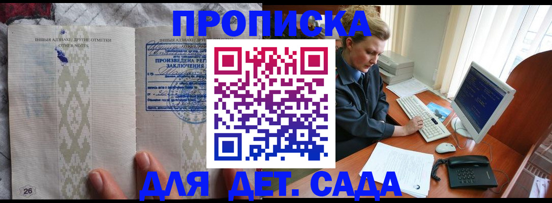 временная регистрация поиск в Харовске