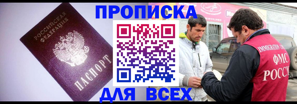 регистрация для школы в Харовске