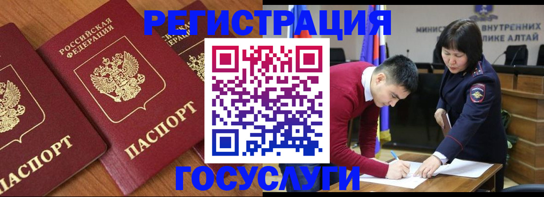 форма 3 в Харовске