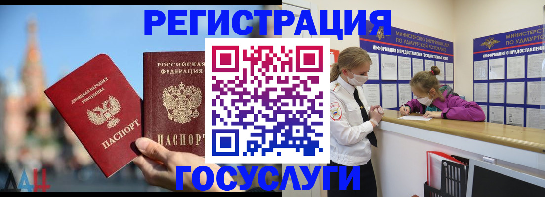 регистрация в Харовске